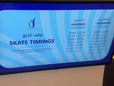 Dubai Ice Rink thumb 8